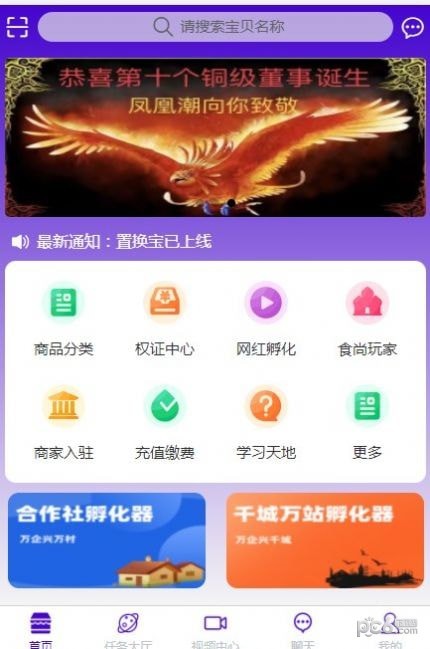 -凤凰潮app免费新葡京博彩凤凰潮(图1) -凤凰潮app免费新葡京博彩凤凰潮(图1)